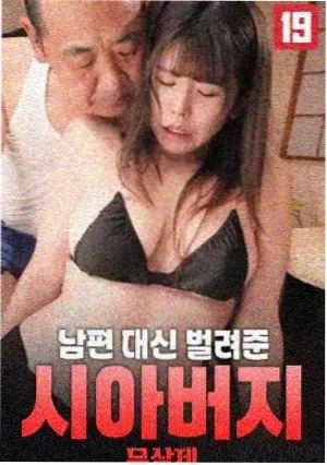 雏菊